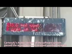Arabska wersja systemu oprogramowania Cartesyk przeszła akceptację i otrzymała pozytywne opinie