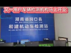 Kolejna linia kontroli pojazdów Cartesykj została pomyślnie uruchomiona w Hunan